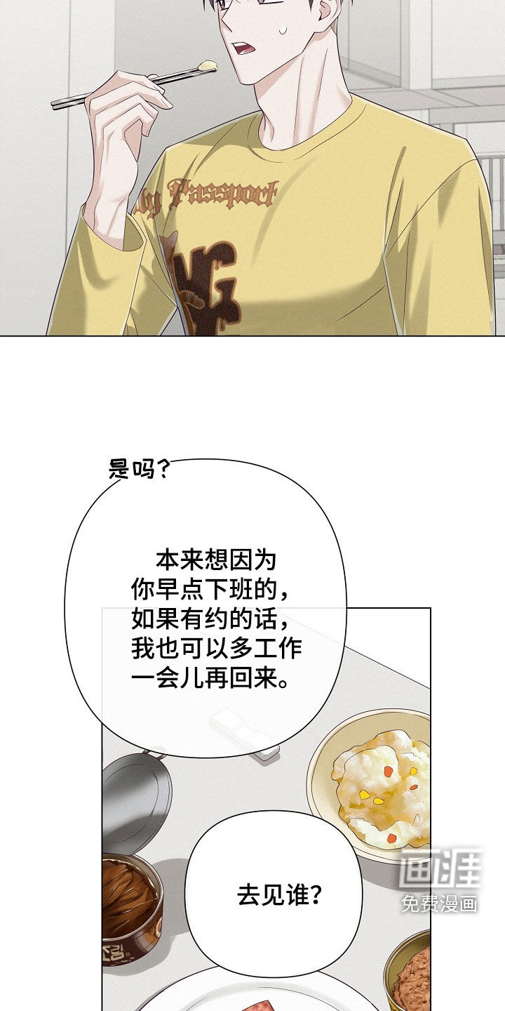 第83话29