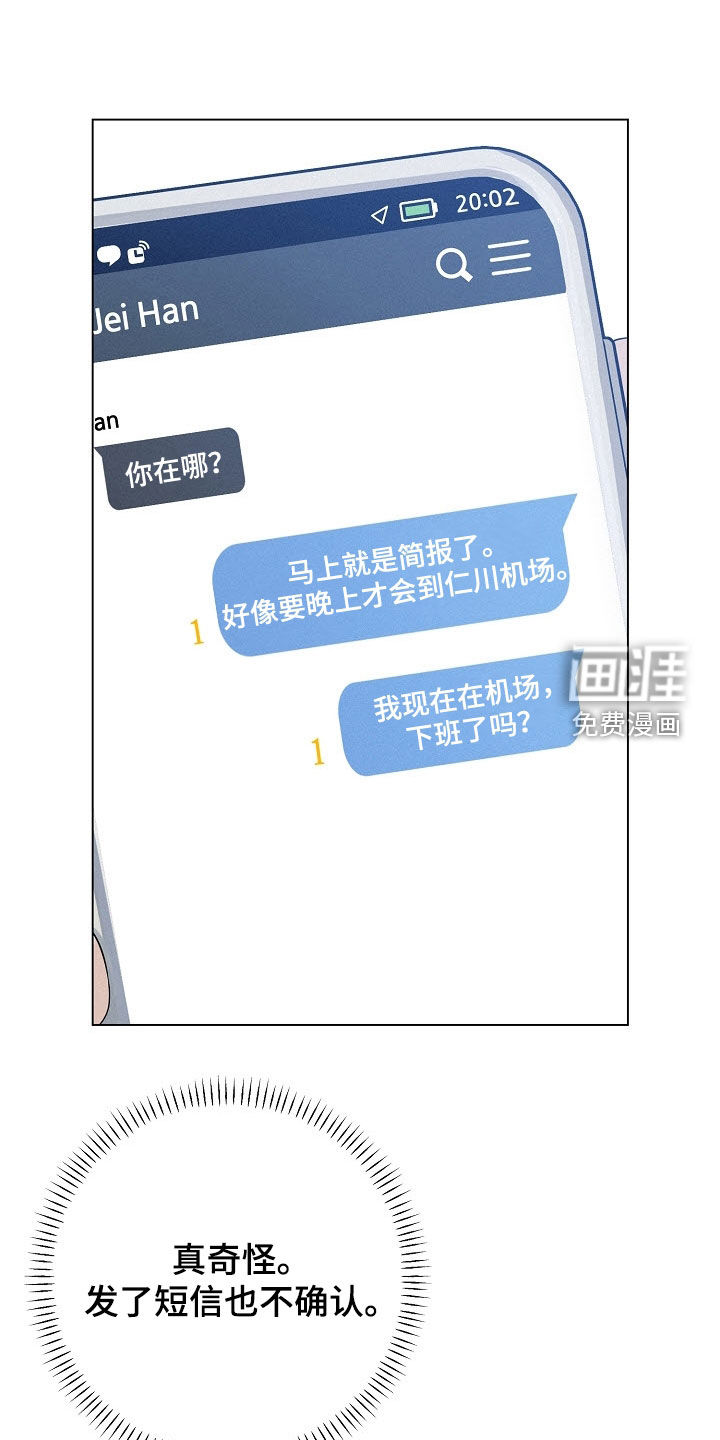 第82话25