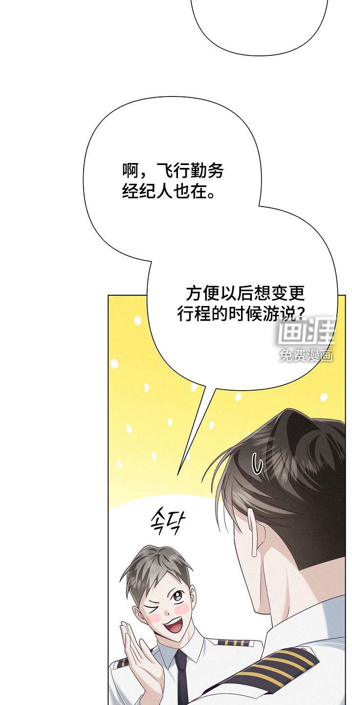 第82话29