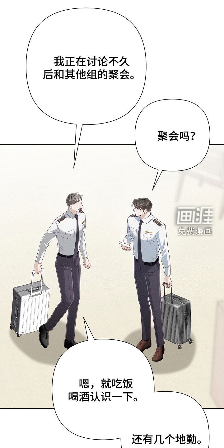 第82话28