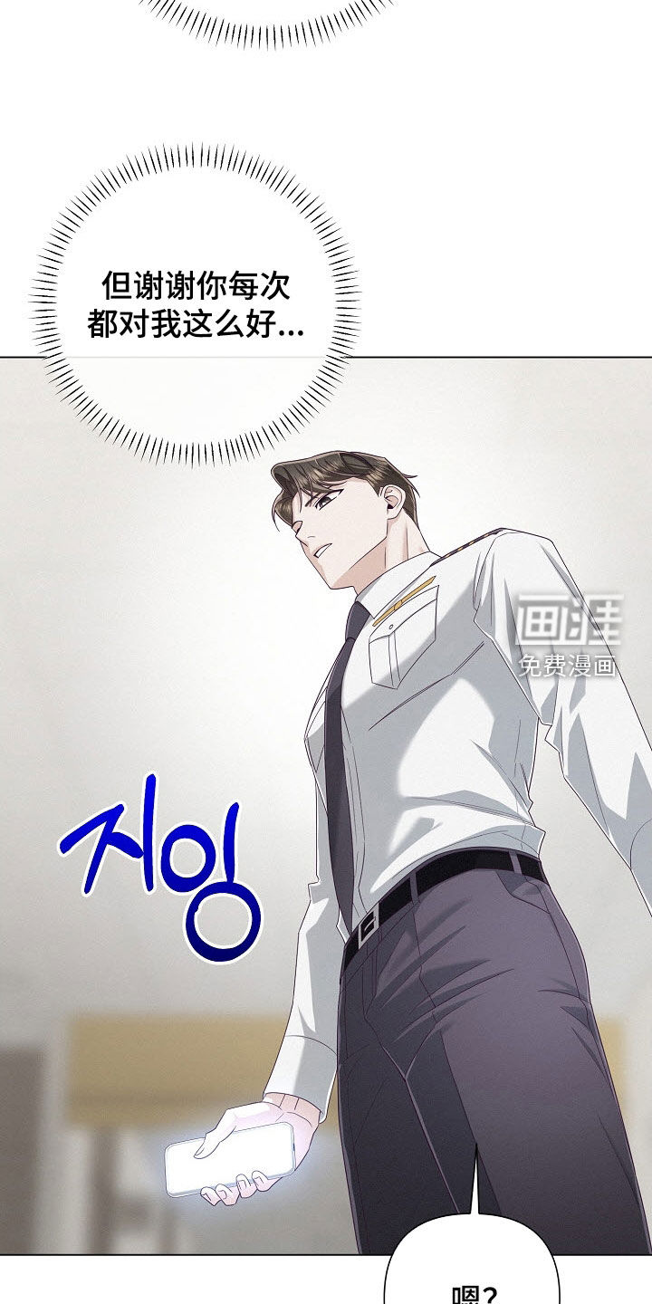 第82话33