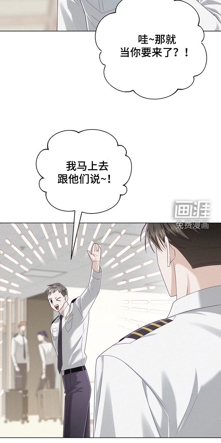 第82话31