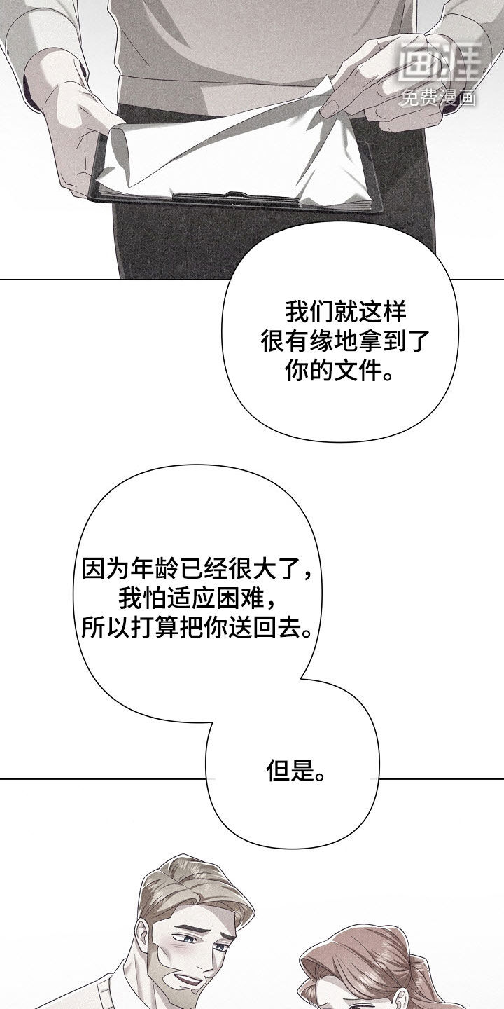 第82话6