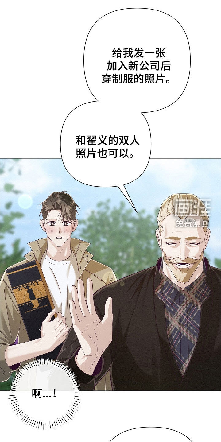 第82话20