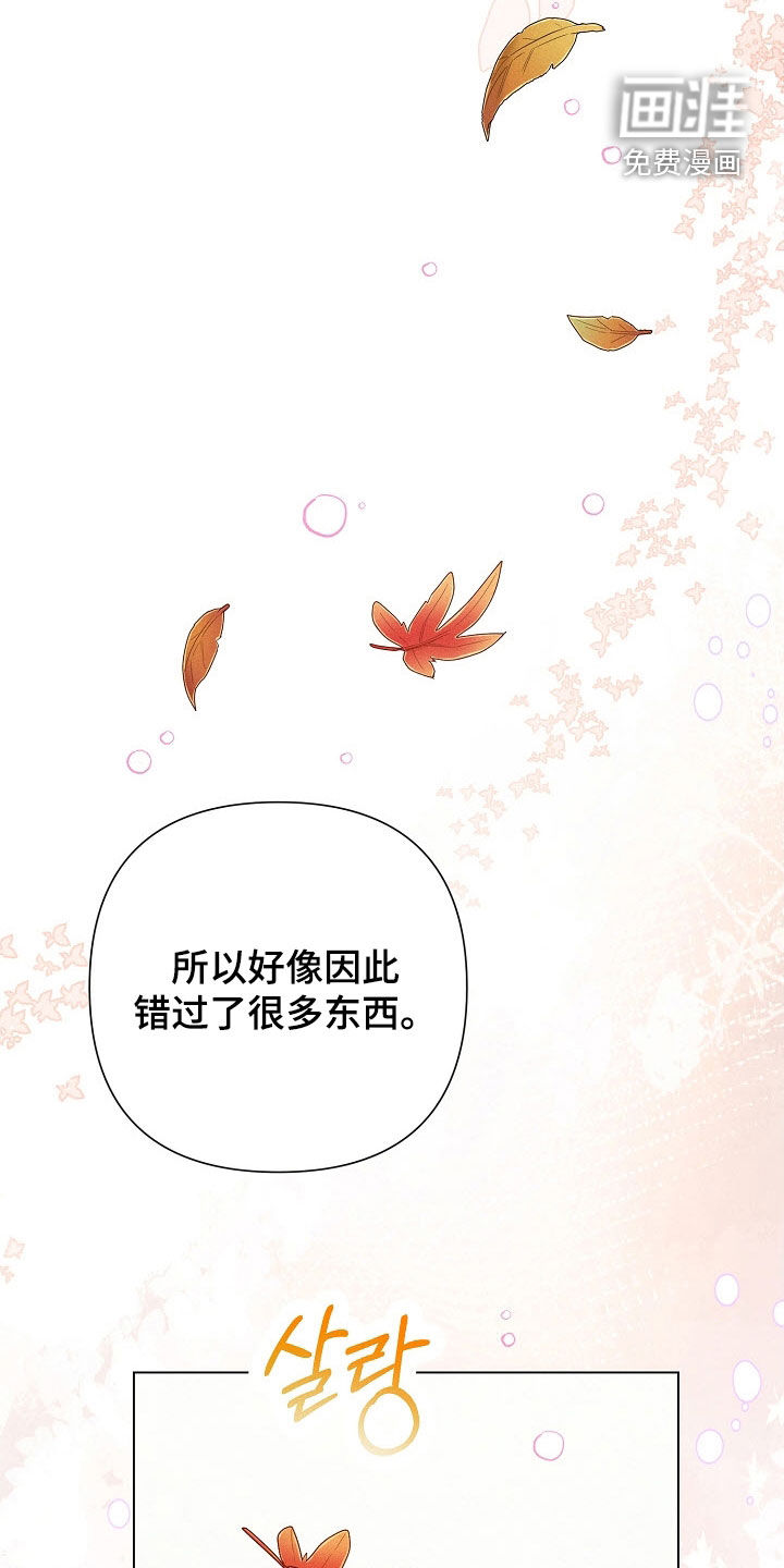 第82话14