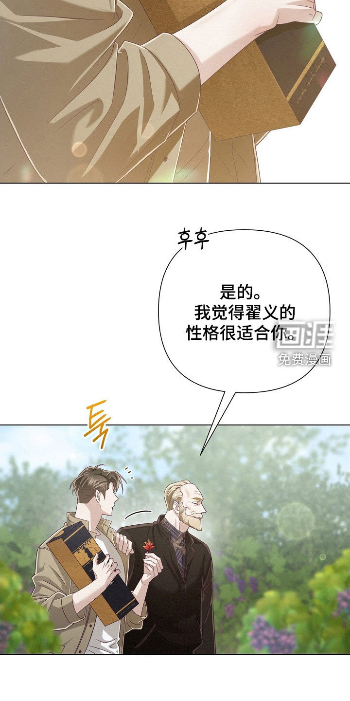 第82话19