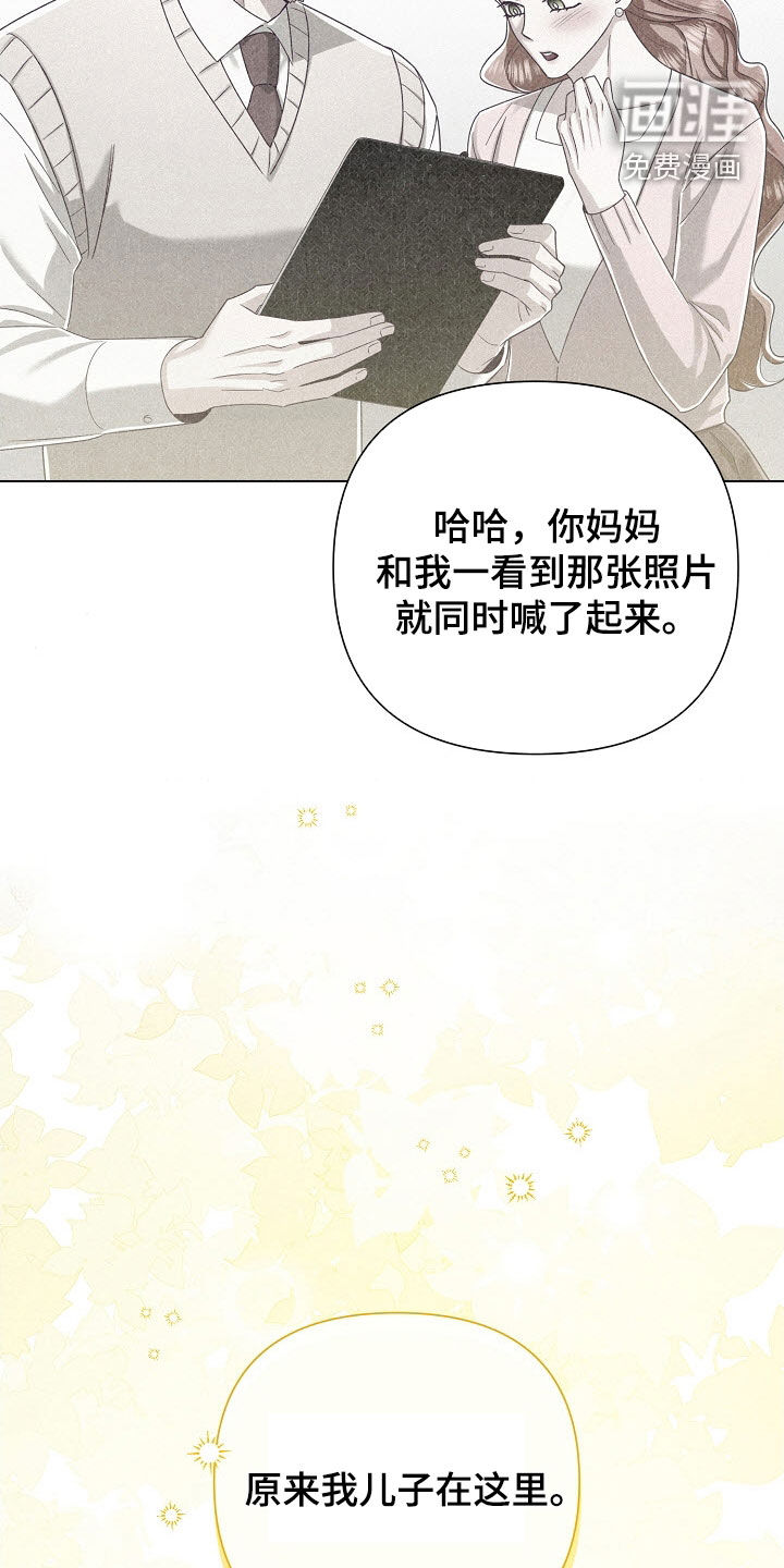 第82话7