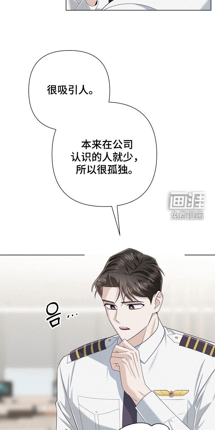 第82话30