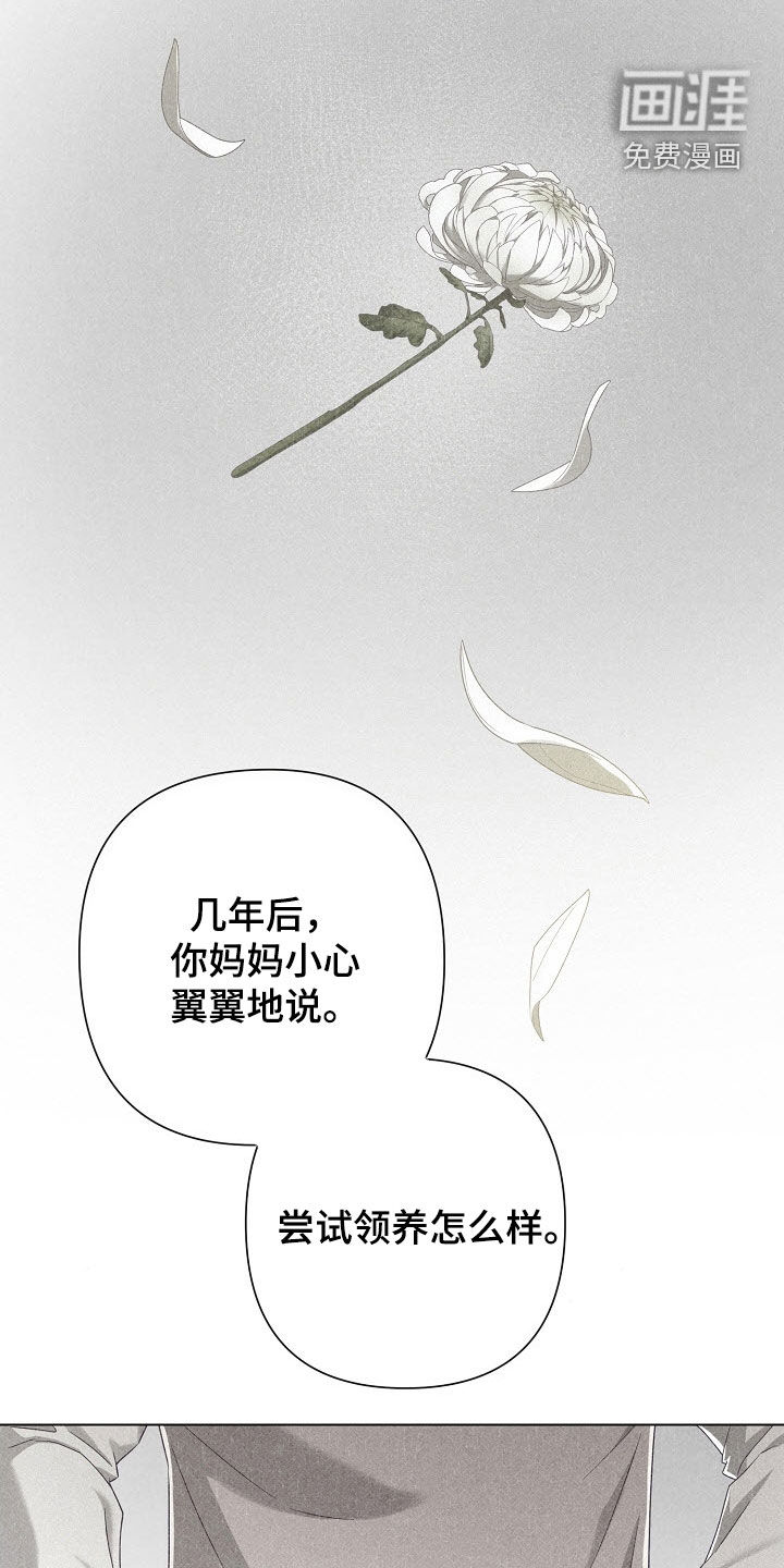 第82话5