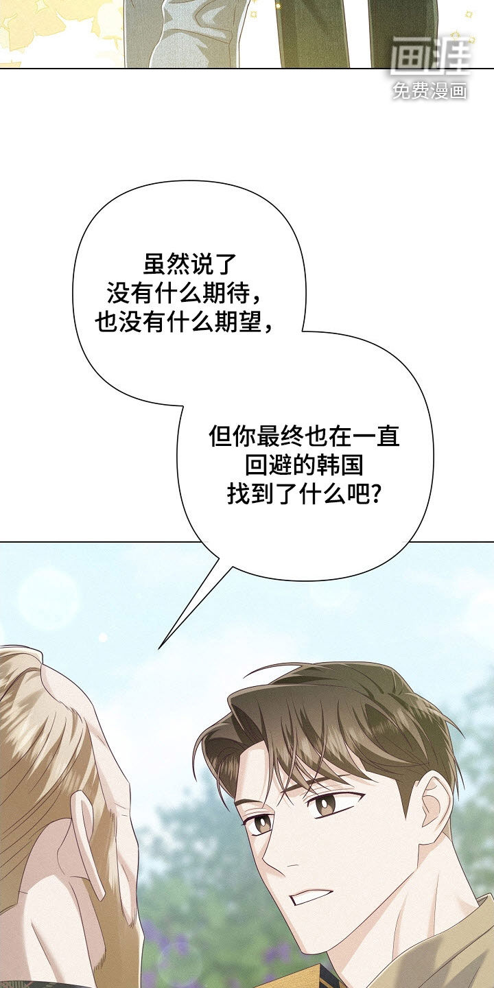 第82话9