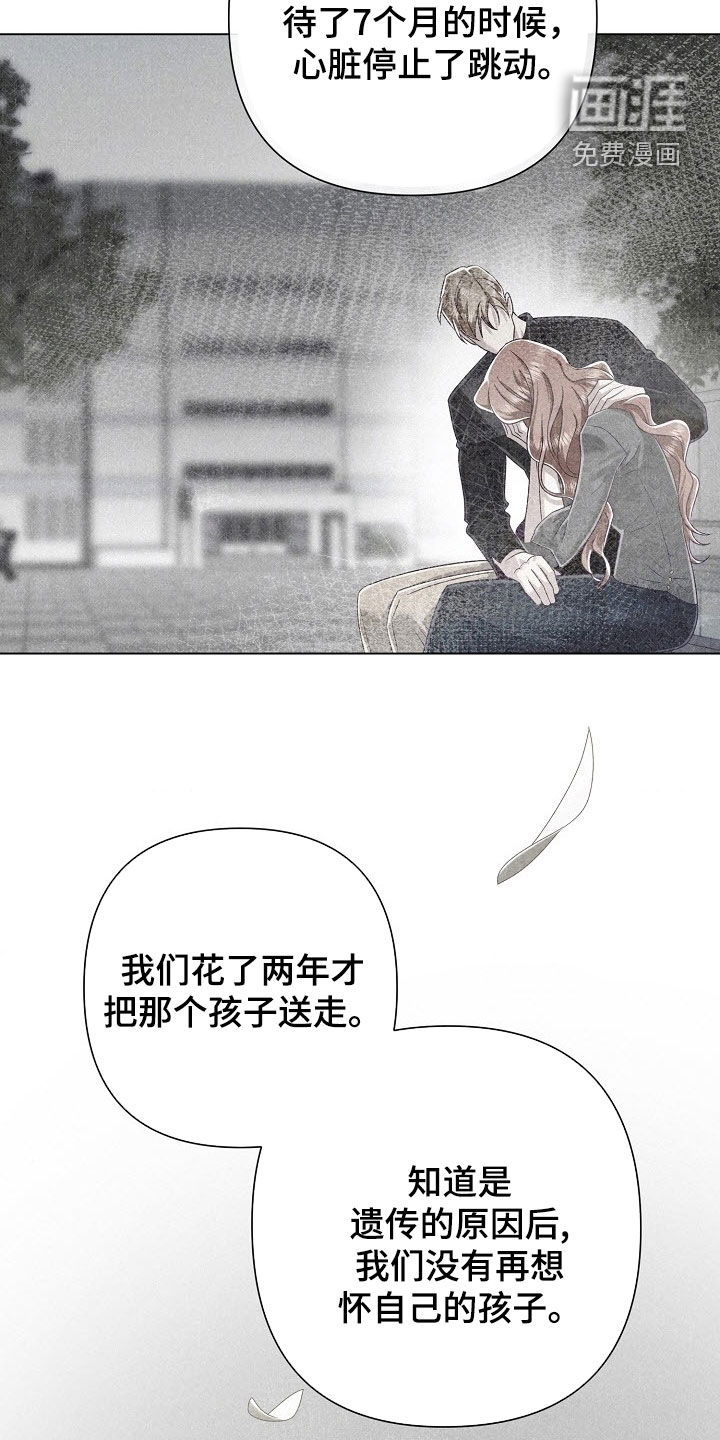 第82话4