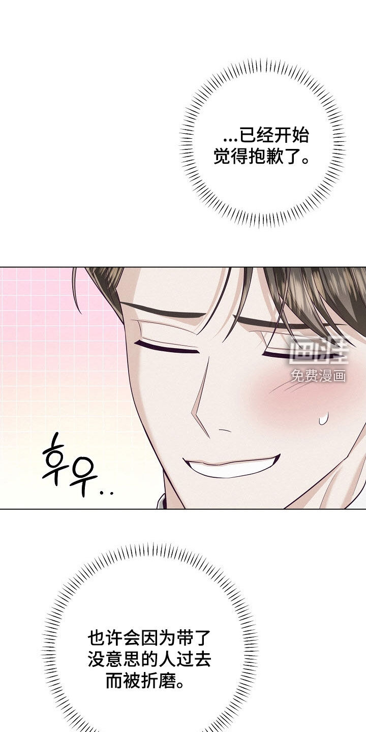 第82话32