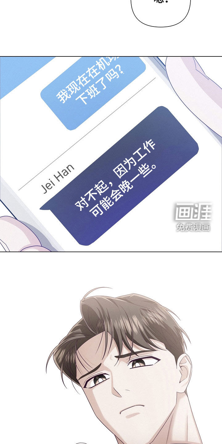 第82话34