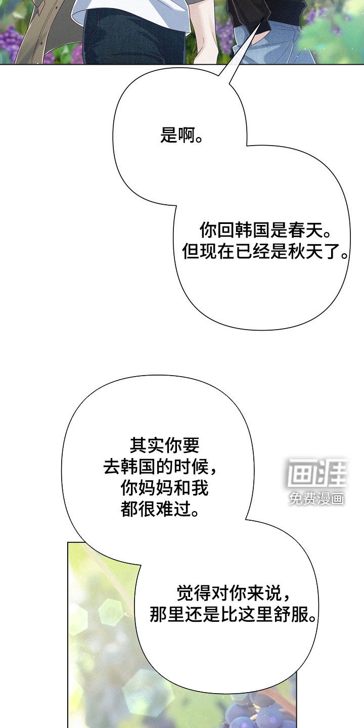 第81话30
