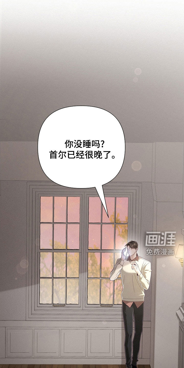第81话17