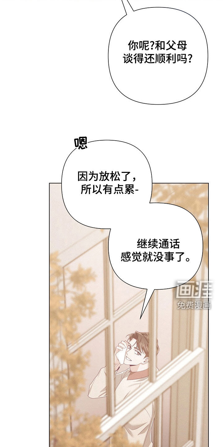 第81话19