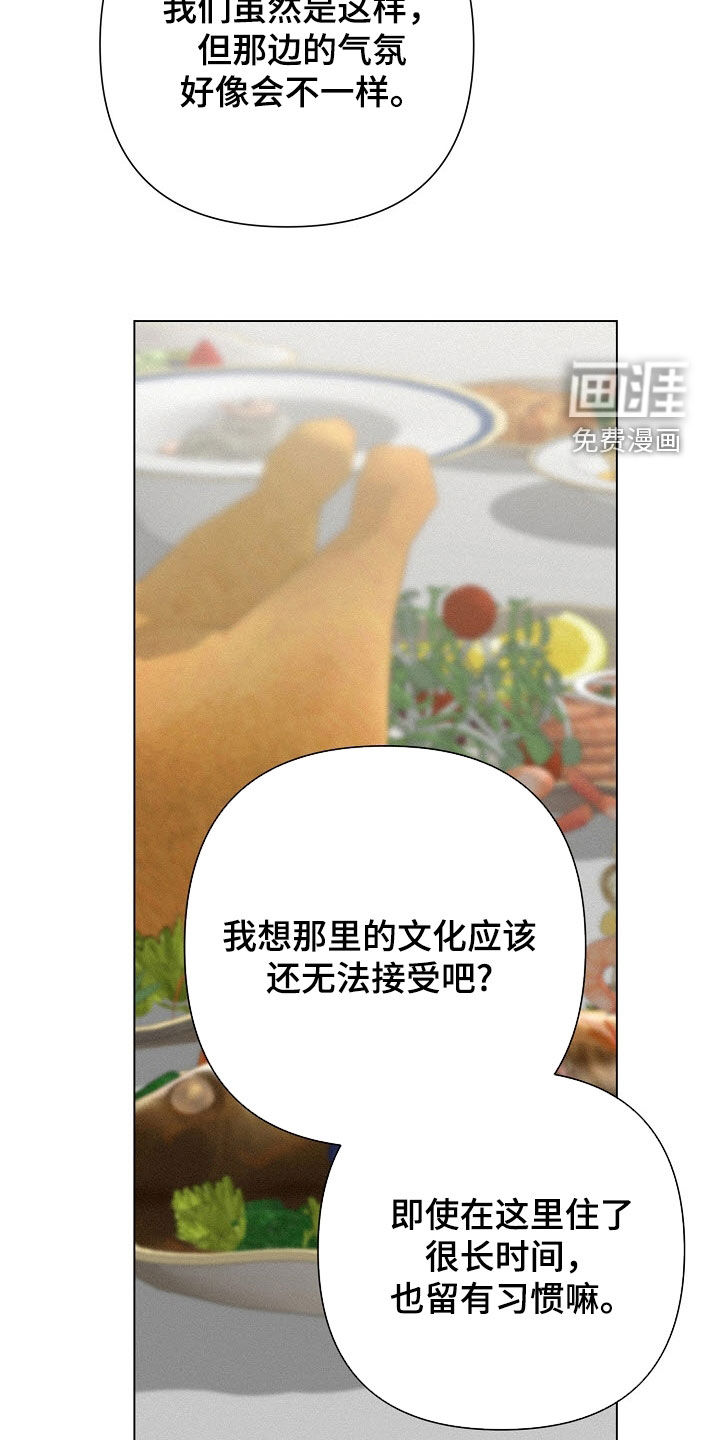 第81话8
