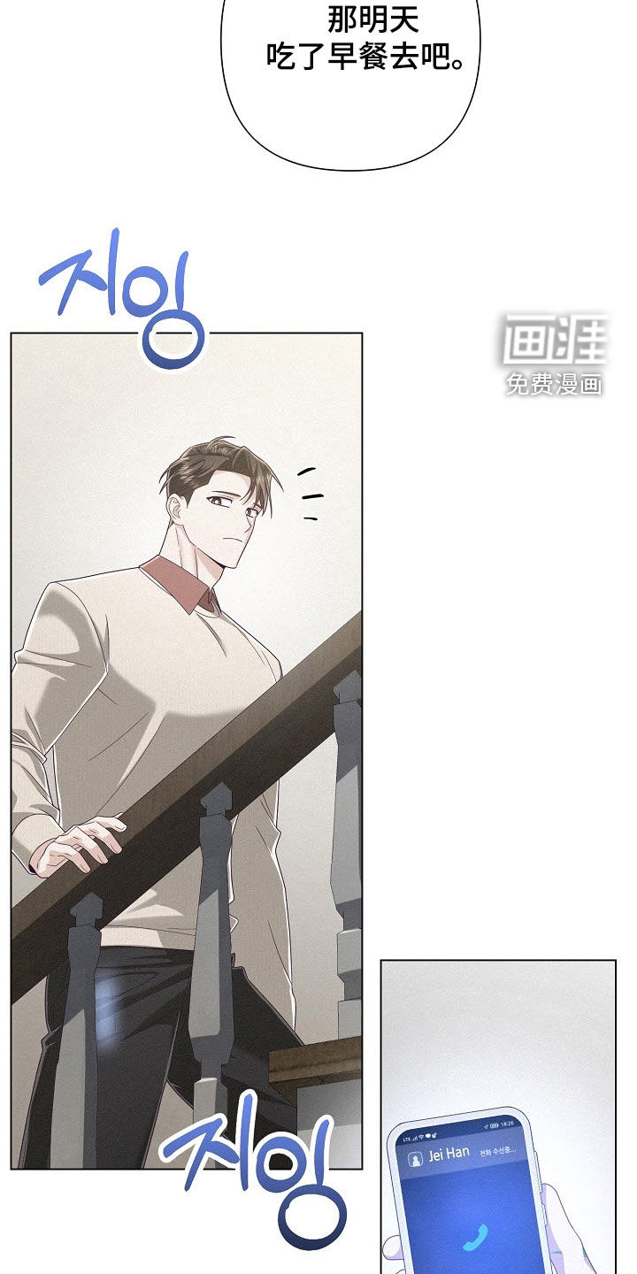 第81话14