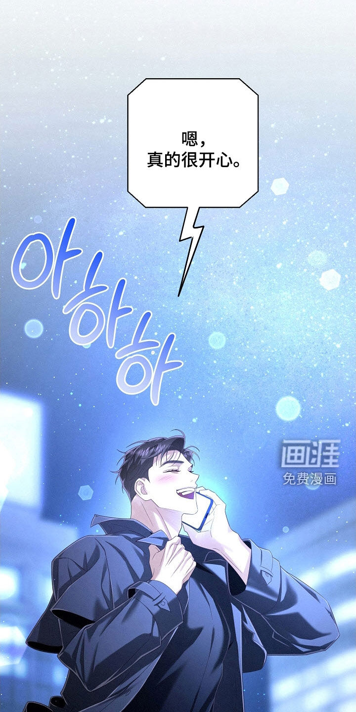 第81话21