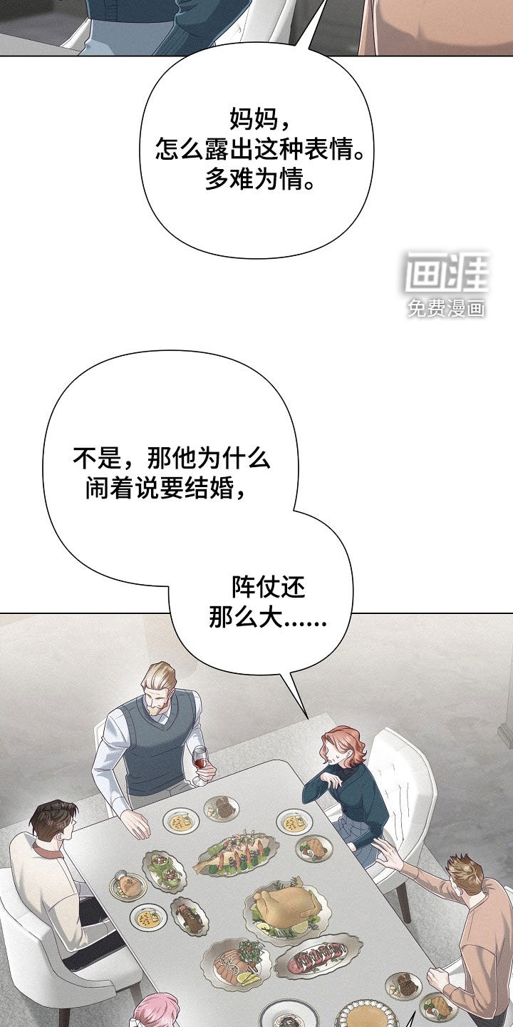 第81话4