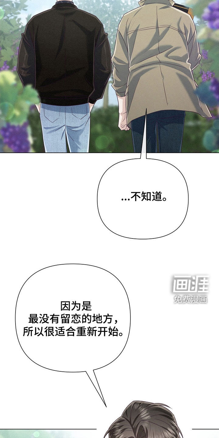 第81话32