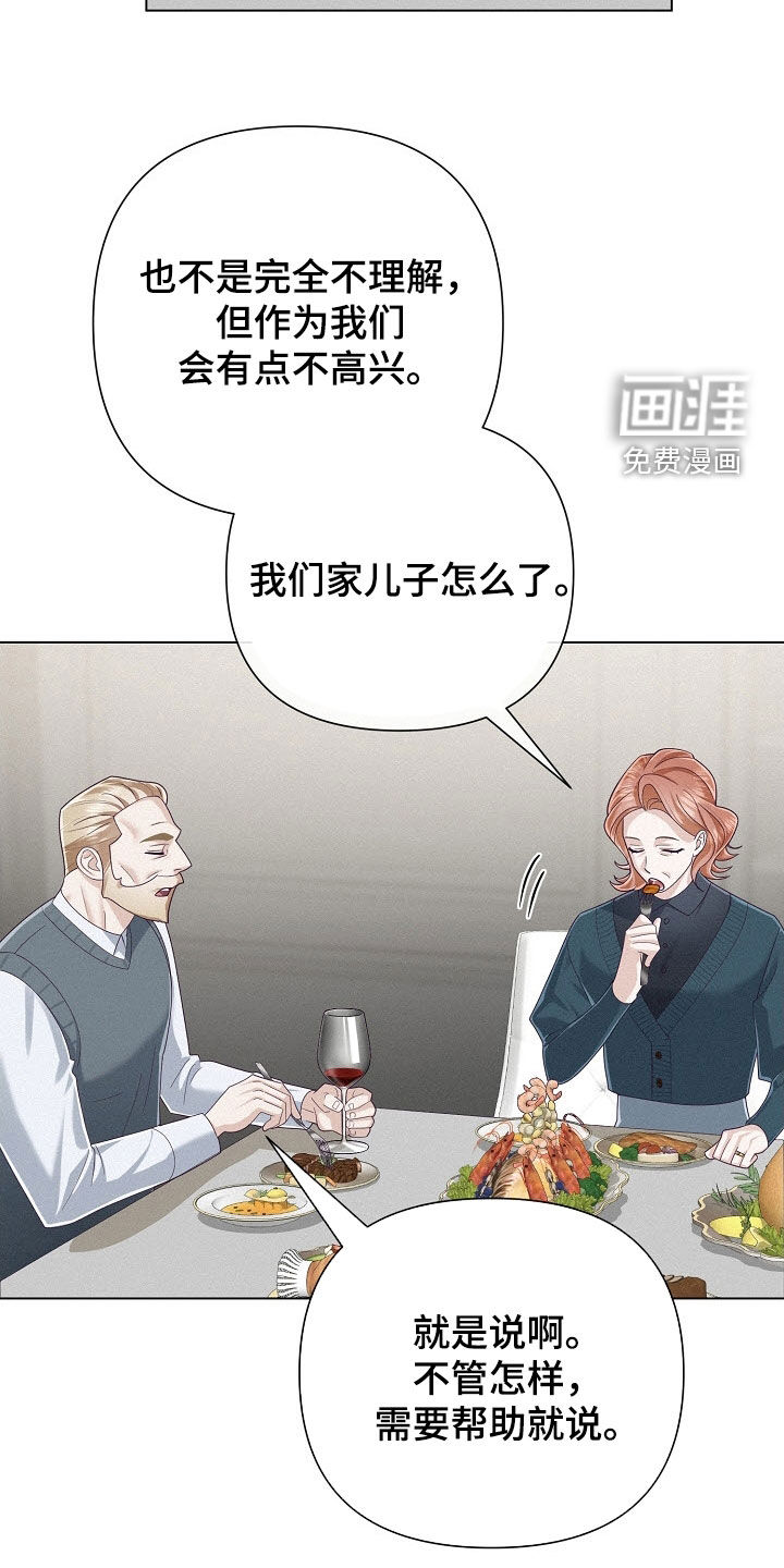 第81话9