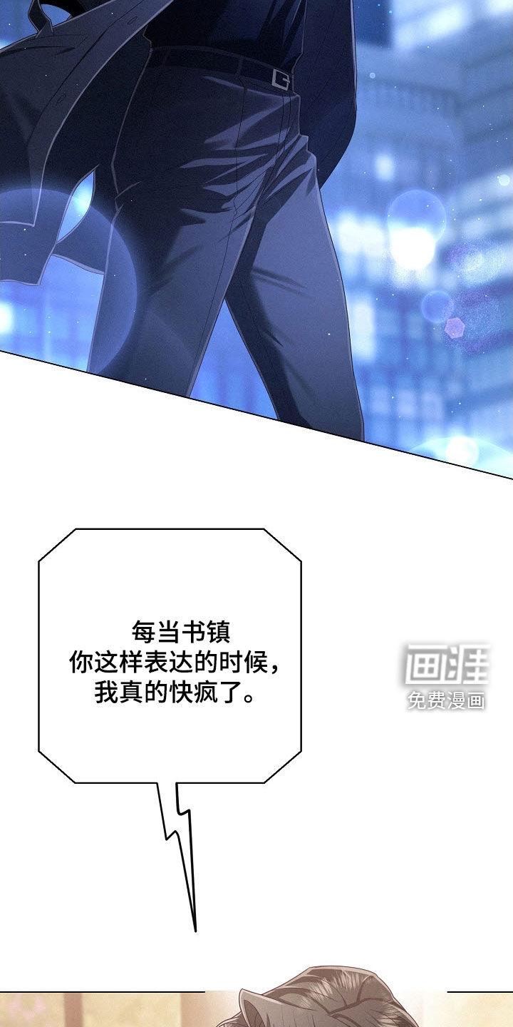 第81话22