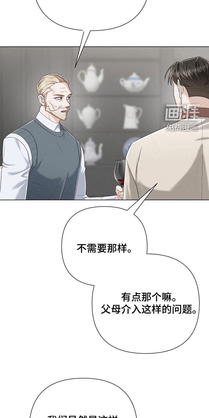 第81话7