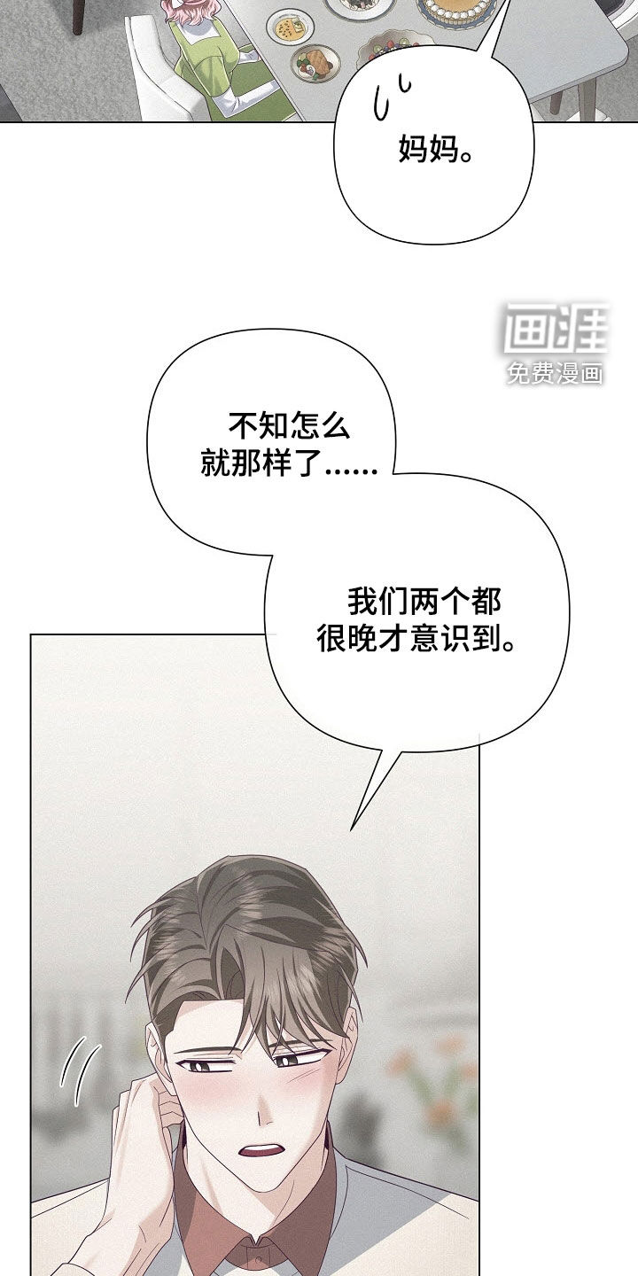 第81话5