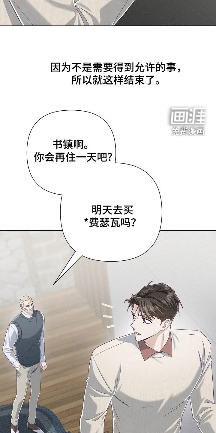 第81话12
