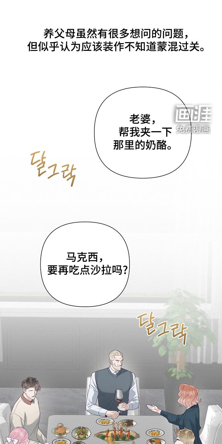 第81话10