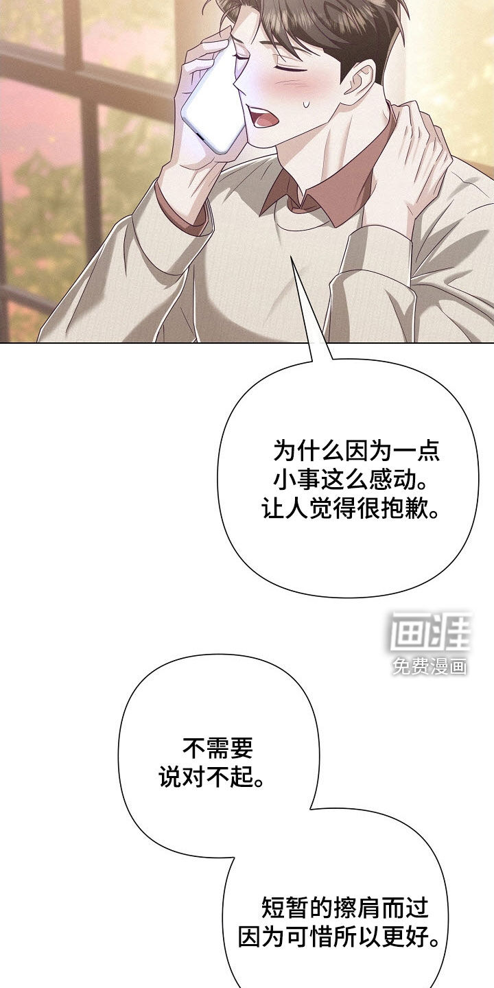 第81话23