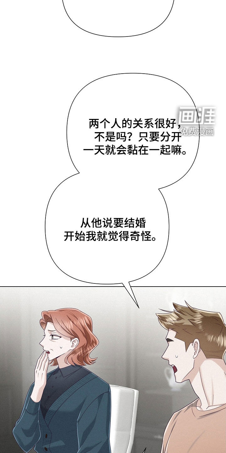 第81话3