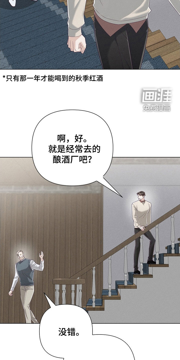 第81话13