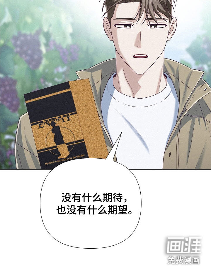 第81话33