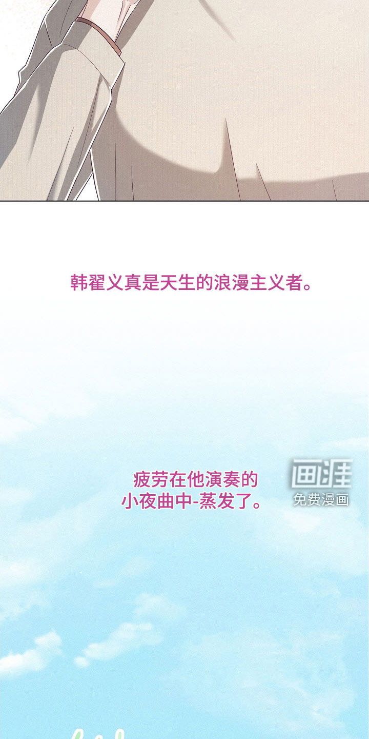 第81话27