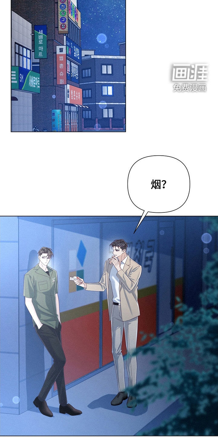 第80话21