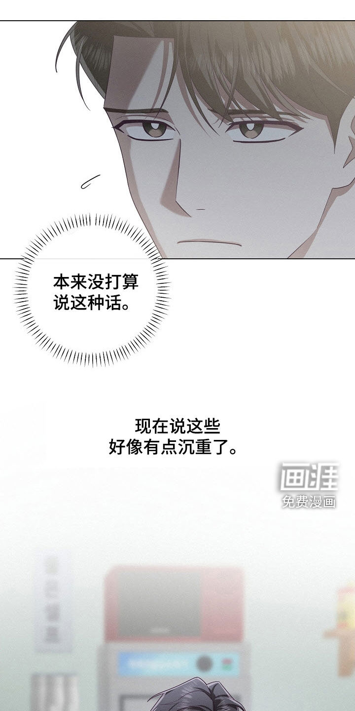 第80话11
