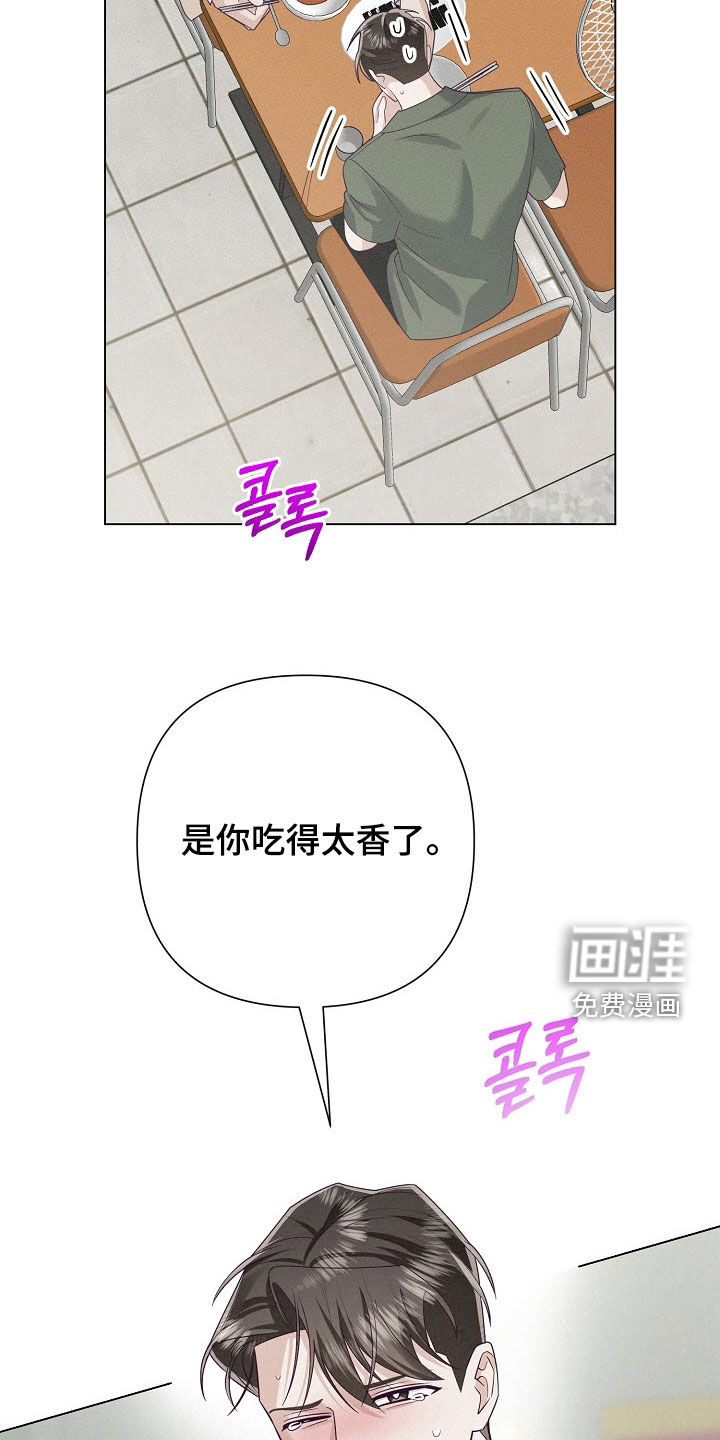 第80话6