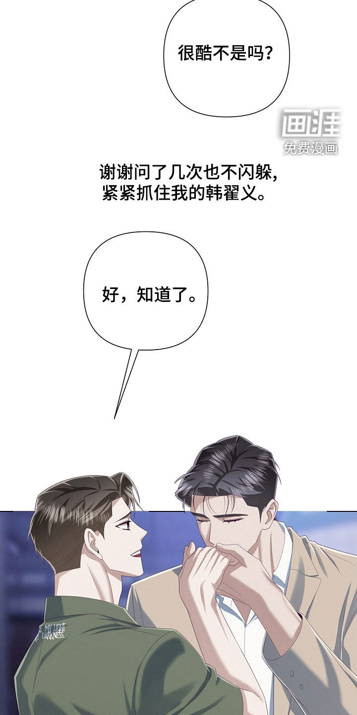 第80话30