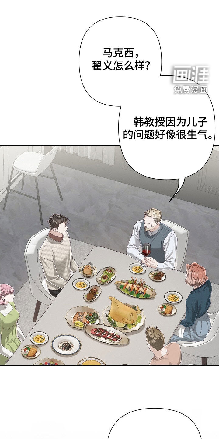 第80话34