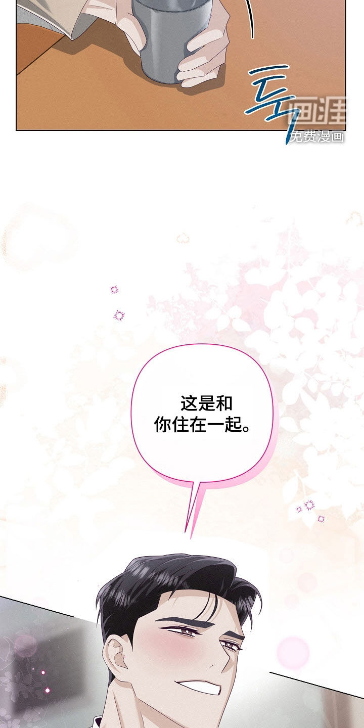 第80话17