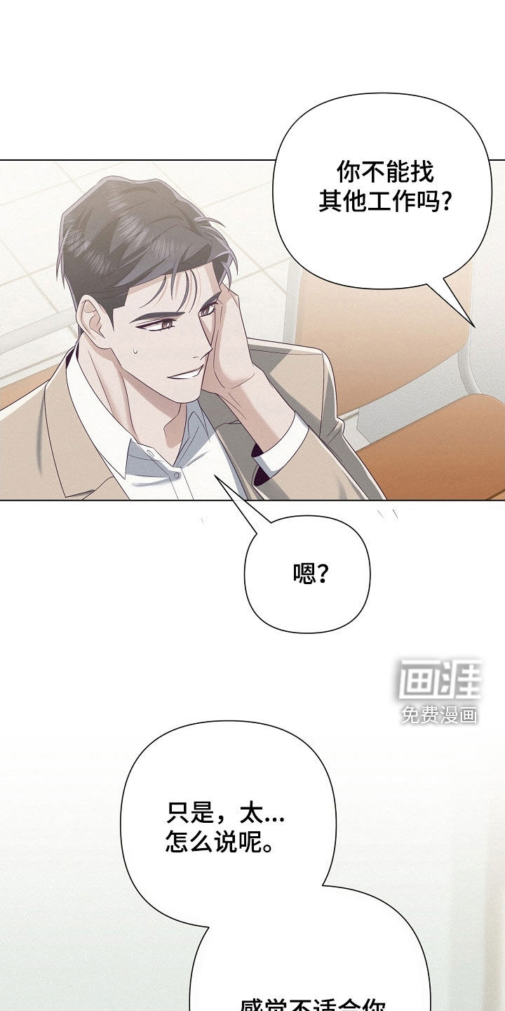 第80话9