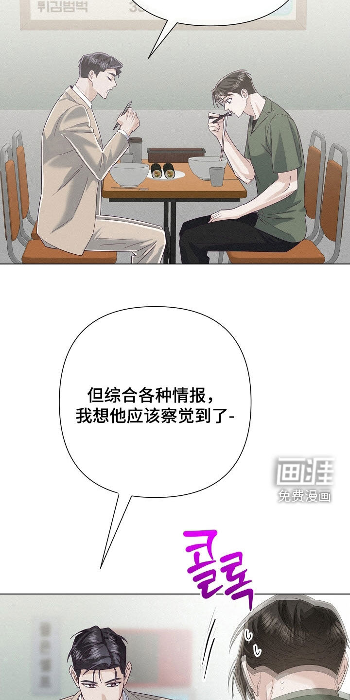 第80话4
