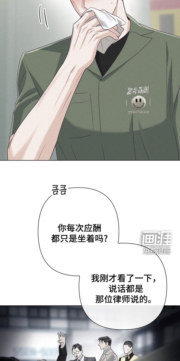 第80话7