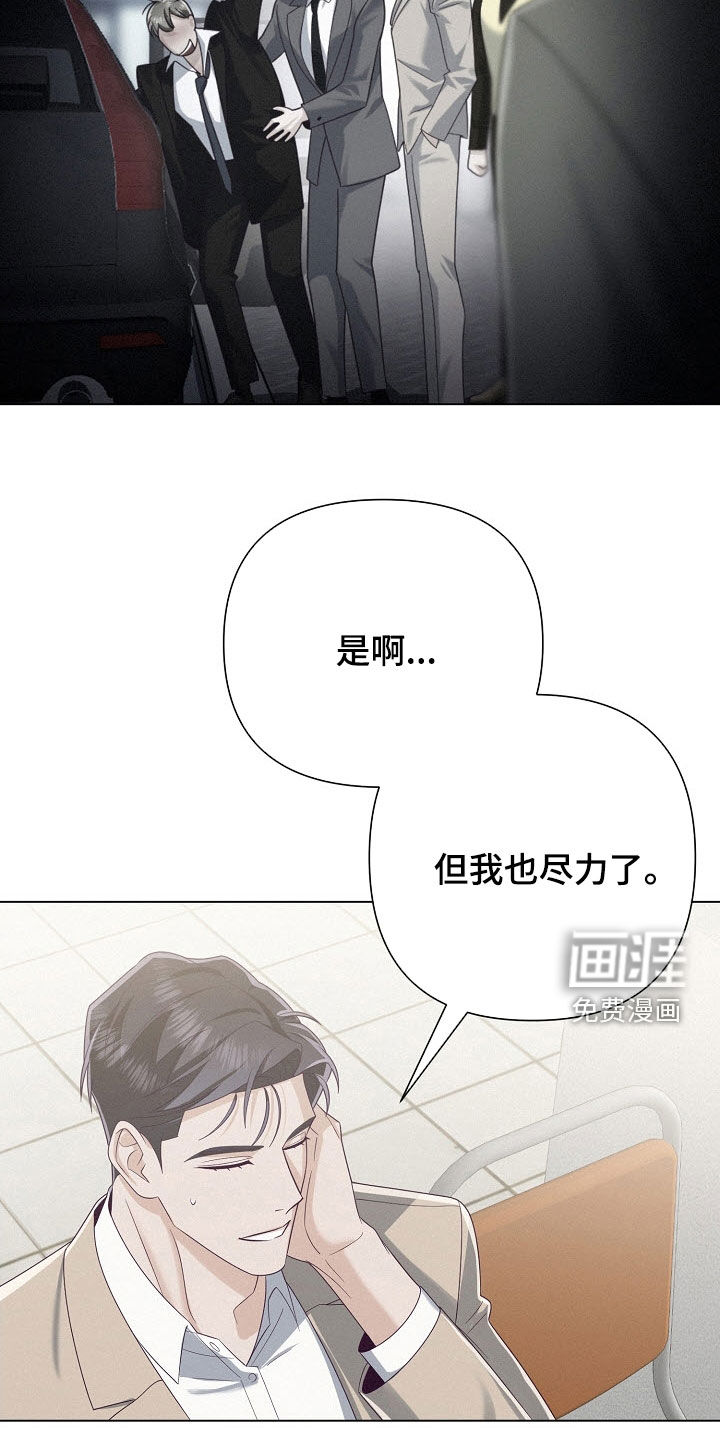 第80话8