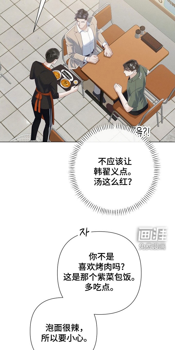 第80话1