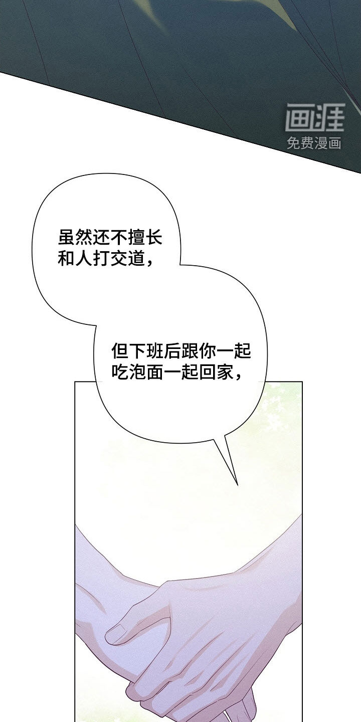 第80话28