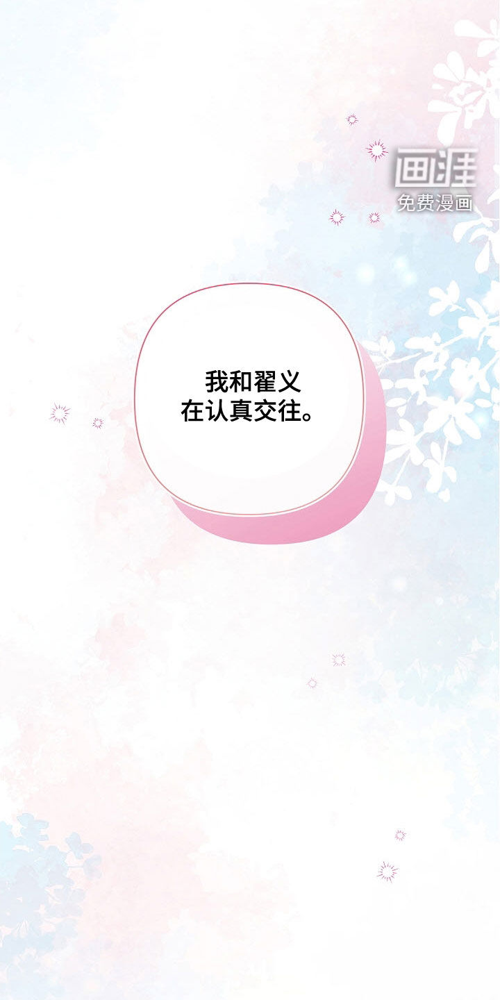 第80话36