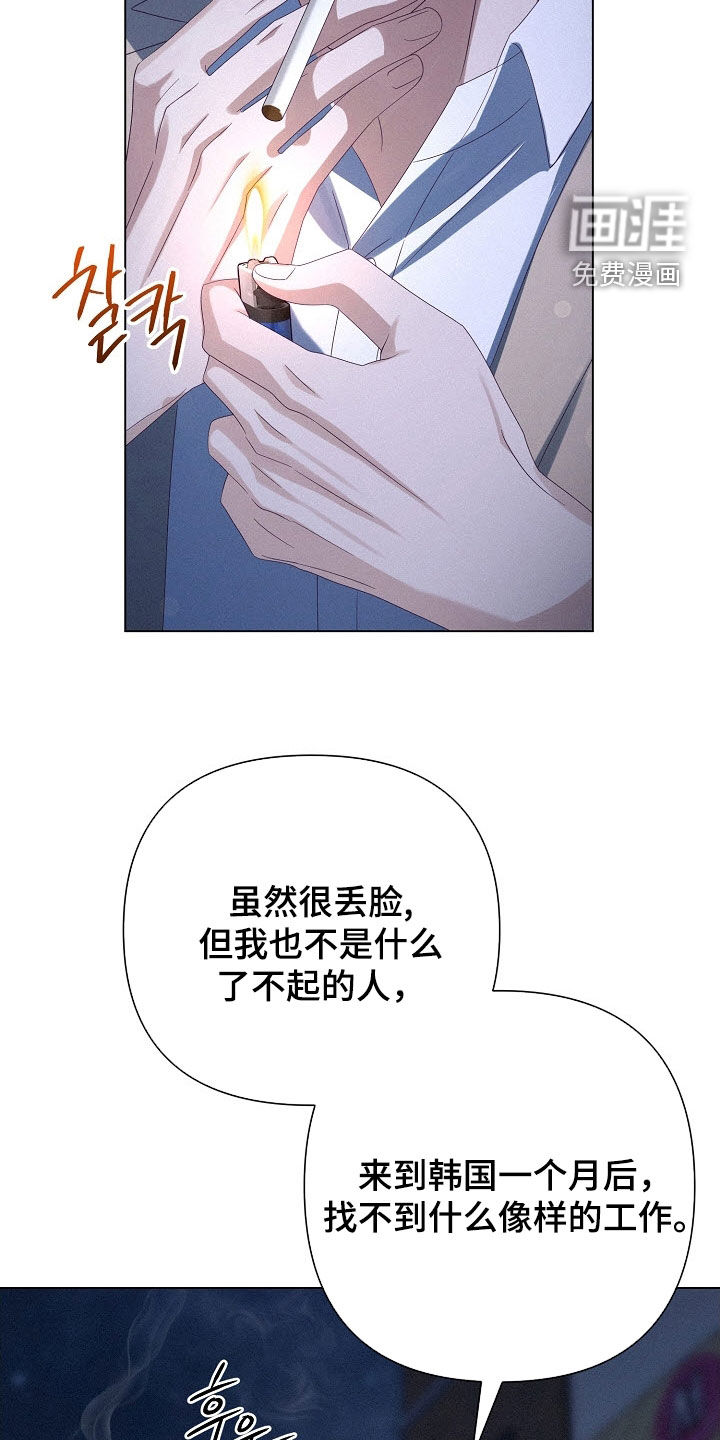 第80话23